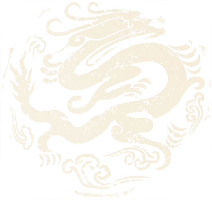 龙纹样