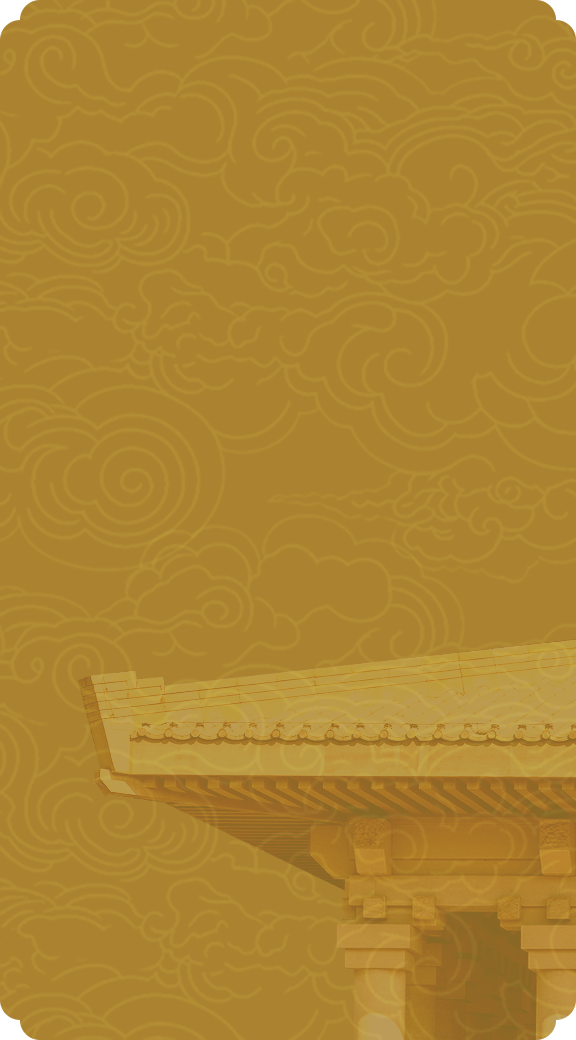 清明公祭
